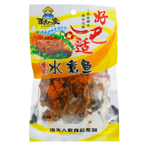 渔夫人家重庆水煮鱼