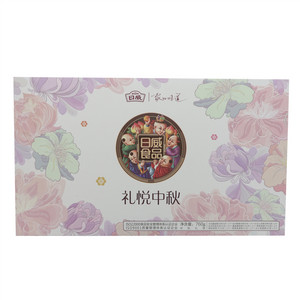 日威礼悦中秋礼饼