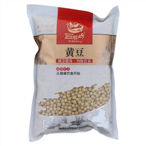 北方谷雨石磨坊黄豆