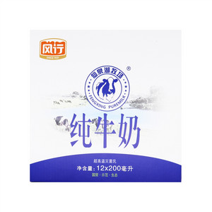 风行仙泉湖牧场纯牛奶
