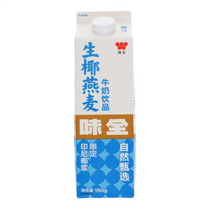 味全生椰燕麦牛奶饮品