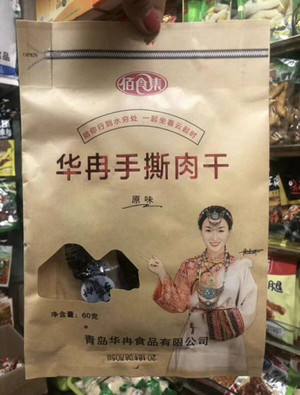 佰食集五香酱牛肉