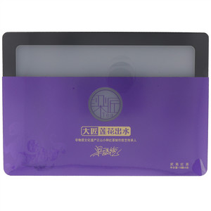 梁匠大匠莲花出水