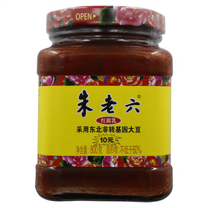 朱老六采用东北非转基因大豆红腐乳
