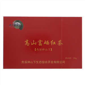 西排神山下高山富硒红茶