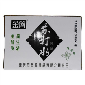 金简苏打水饮品（薄荷味）
