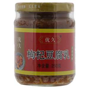 优久枸杞豆腐乳