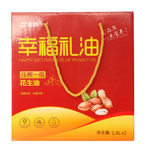金胜幸福礼油压榨一级花生油