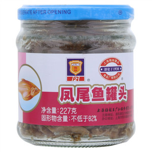 梅林凤尾鱼罐头