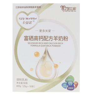 卡曼诺羊乃世家富硒高钙配方羊奶粉
