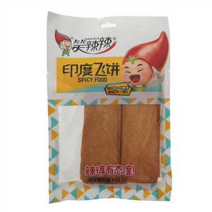 笑辣辣印度飞饼