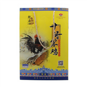 華億颐品滙十香笨鸡