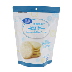 惠宜夏威夷果仁曲奇饼干