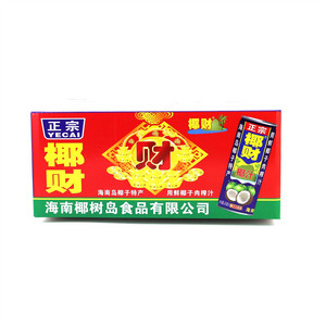 椰子汁饮料