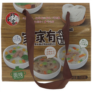 巧到家家家有面面线