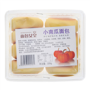 MIANBAONVHUANG面包女皇小南瓜面包