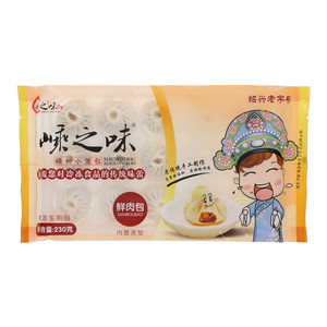 嵊之味鲜肉包