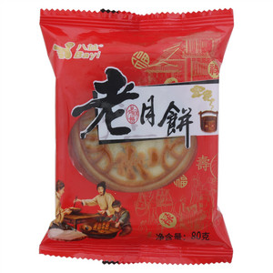 八益老月饼