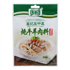 乐畅20g炖牛羊调味料