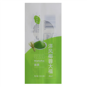 裕和果洋风椰蓉抹茶大福