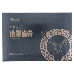 芮草堂岐黄金方鹿鞭蜜膏