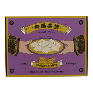 御赐美饺特供白菜豚肉饺