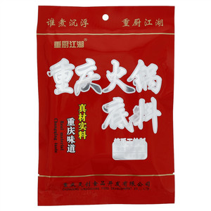 重厨江湖重庆火锅底料