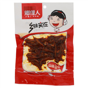 鄉俚人（麻辣鱼仔）