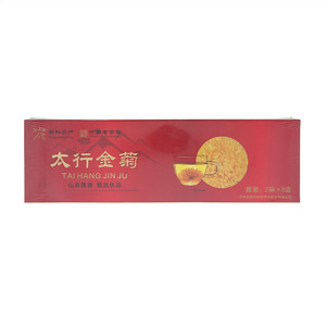 后山谷太行金菊雪菊