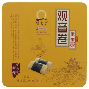 冠素堂紫菜黄金翠观音卷（蛋卷）