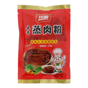 祥橱蒸肉粉五香调味料