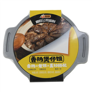 国联香肠煲仔饭