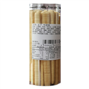 王子牛奶棒