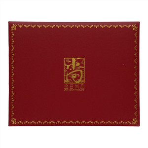金日尚品海参