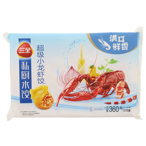 三全私厨水饺 超级小龙虾饺