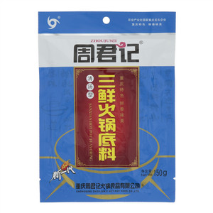 周君记清汤型三鲜火锅底料