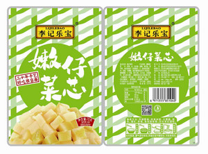 李记乐宝嫩仔菜芯