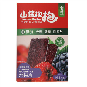 山楂桑葚味果片