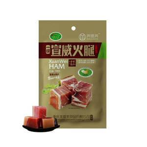 美缀美一级宣威火腿500克
