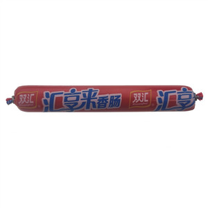双汇汇享来香肠