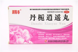 丹栀逍遥丸