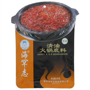 海罕志清油火锅底料