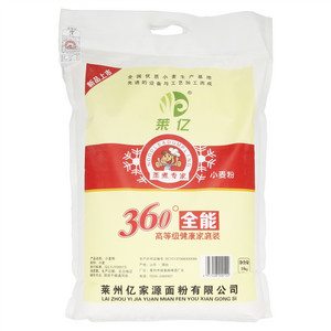 莱亿小麦粉