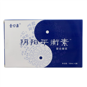 壹口寿阴阳平衡素复合糖浆
