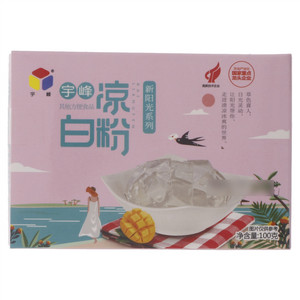 宇峰新阳光系列白凉粉