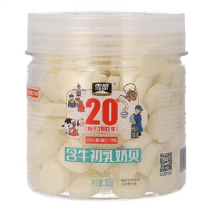 雪原含牛初乳奶贝350克