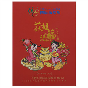 茯娃迭福茯茶(庚子版)