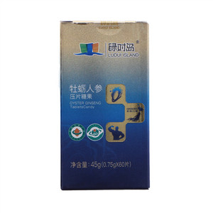 碌对岛牡蛎人参压片糖果