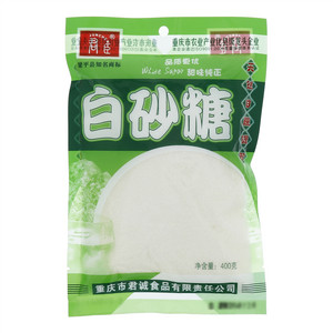 君臣白砂糖