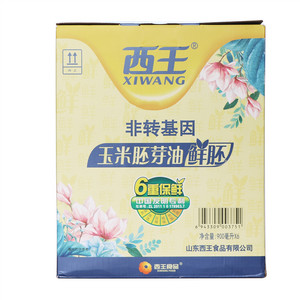 西王玉米胚芽油鲜胚